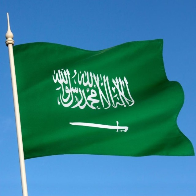 Σημαία Σαουδικης Αραβιας 0,40m