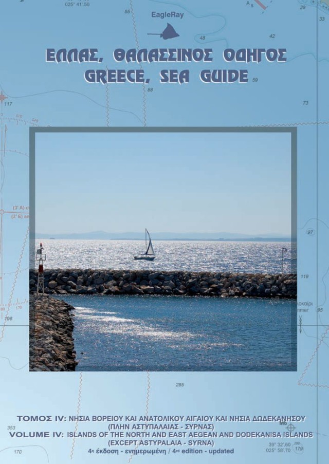 Greece Sea Guide Eastern Aegean, Dodecanese