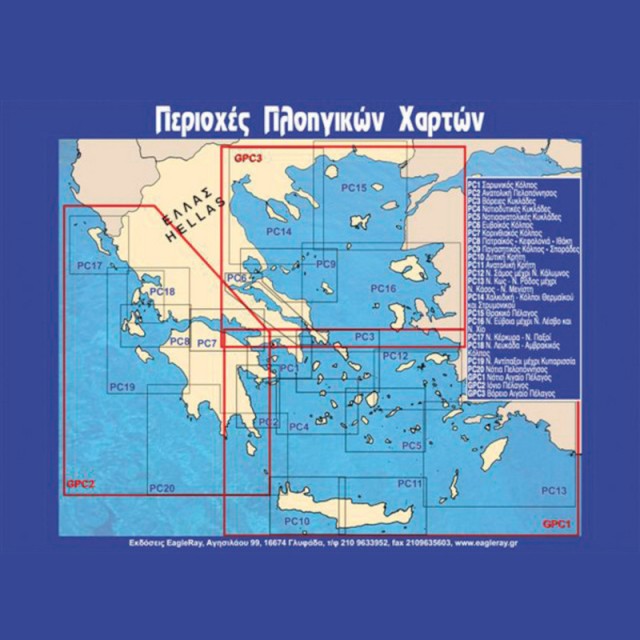 Greek Nautical Chart